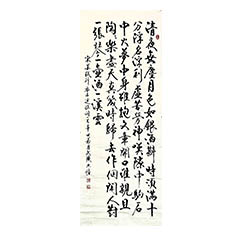 月色如銀-顧典章行書作品