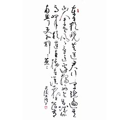 顧典章草書作品之一