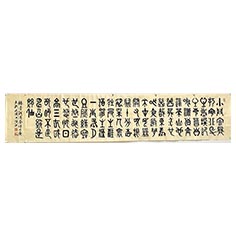 《解人頤》詩詞——顧典章古體作品