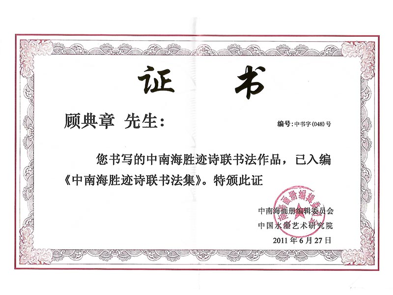 證書1-1.jpg