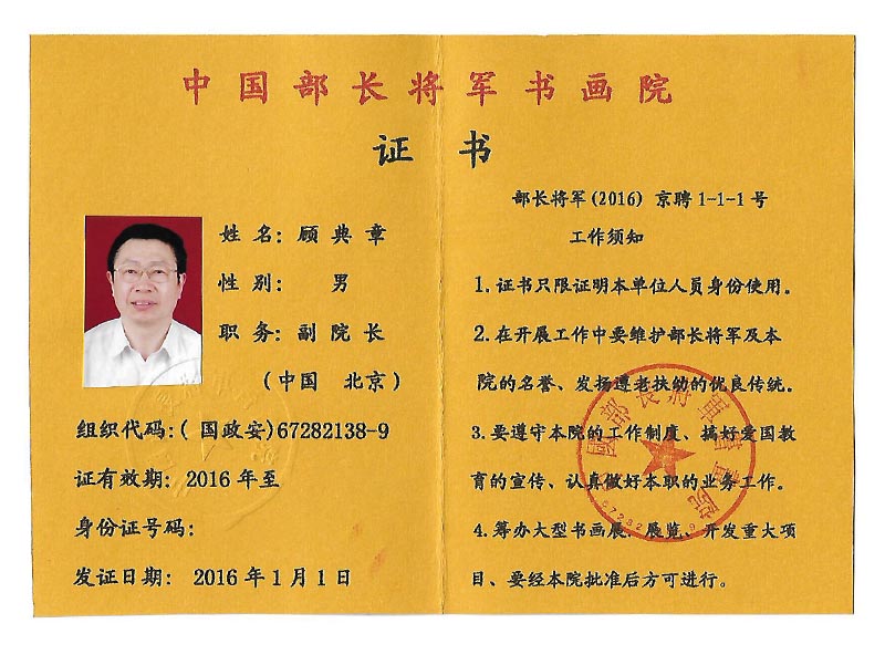證書3-3.jpg