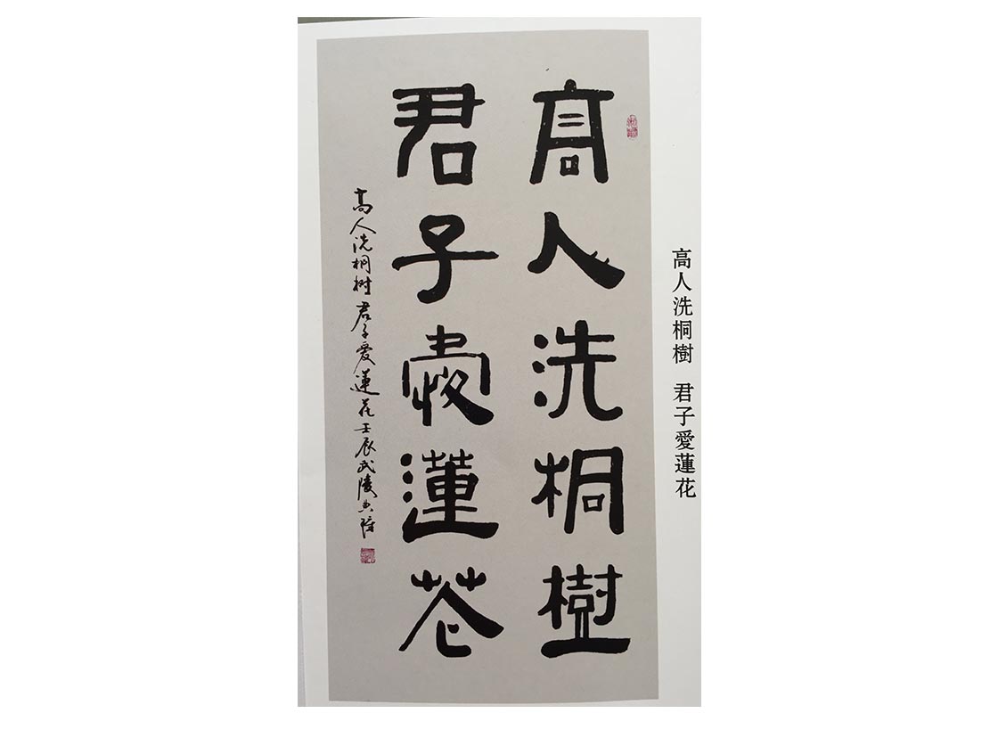 顧典章作品變體_大.jpg