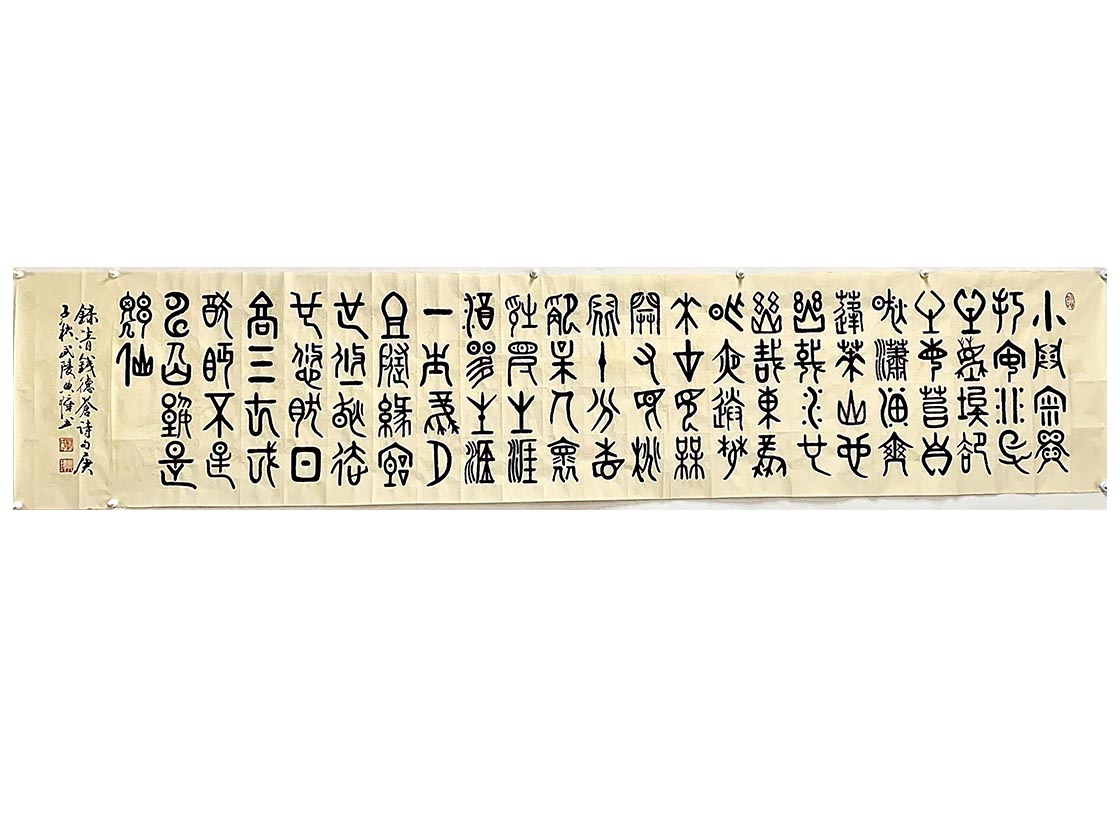 顧典章作品大纂.jpg