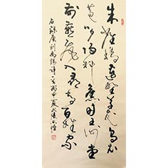 《烏衣巷》——顧典章草書作品