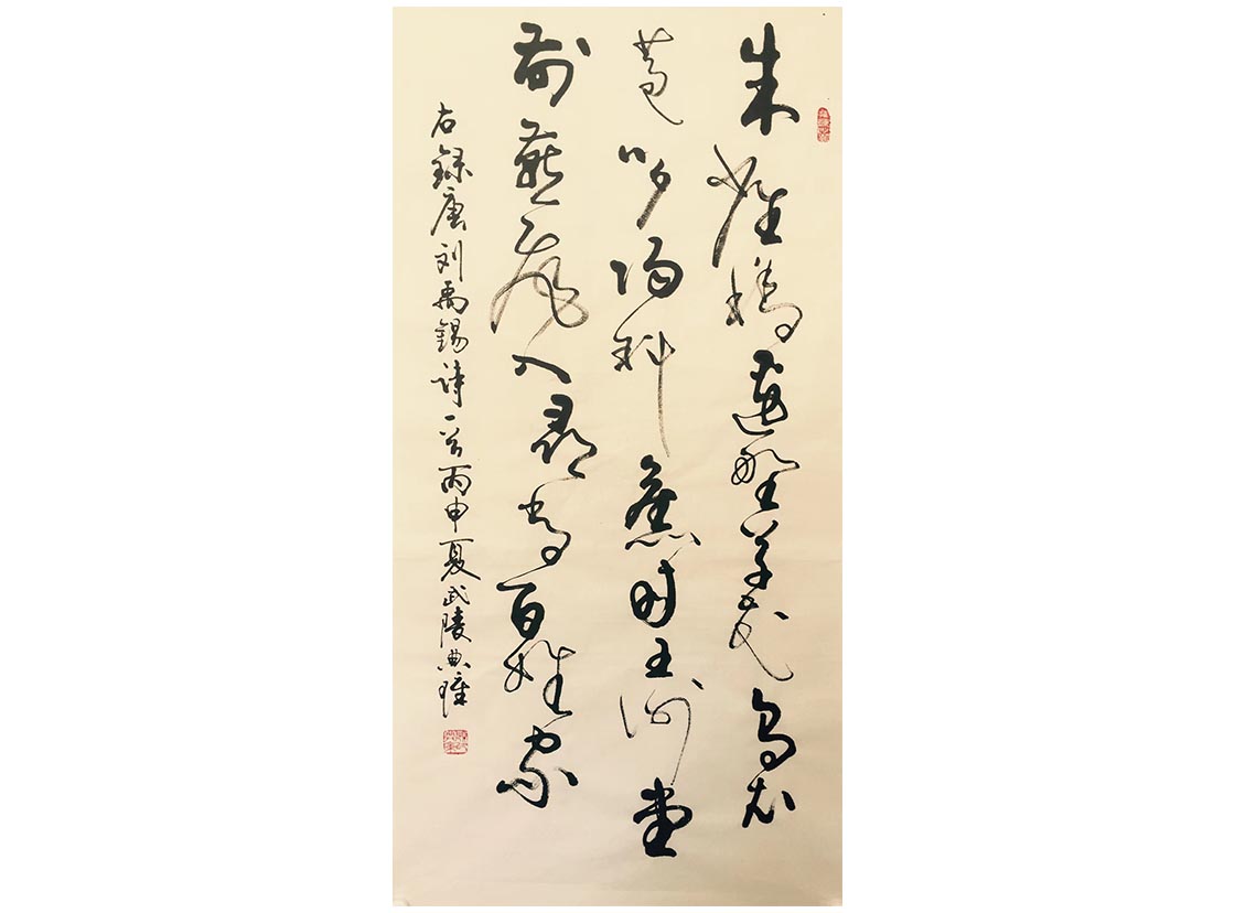 草-大.jpg