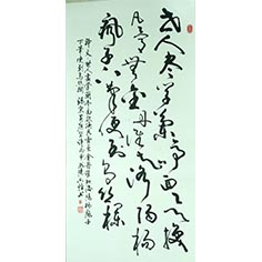 楊凝式行書——顧典章草書作品