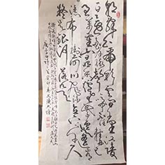 早發(fā)白帝城 ——顧典章草書作品