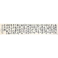 《沁園春·雪》——顧典章草書作品