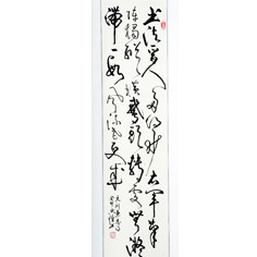 書法晉人多得妙，右軍筆陣獨縱橫——顧典章
