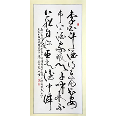 《飲中八仙歌》——顧典章草書作品