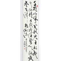 駐軍大定與苗胞歡聚即席賦詩——顧典章草書