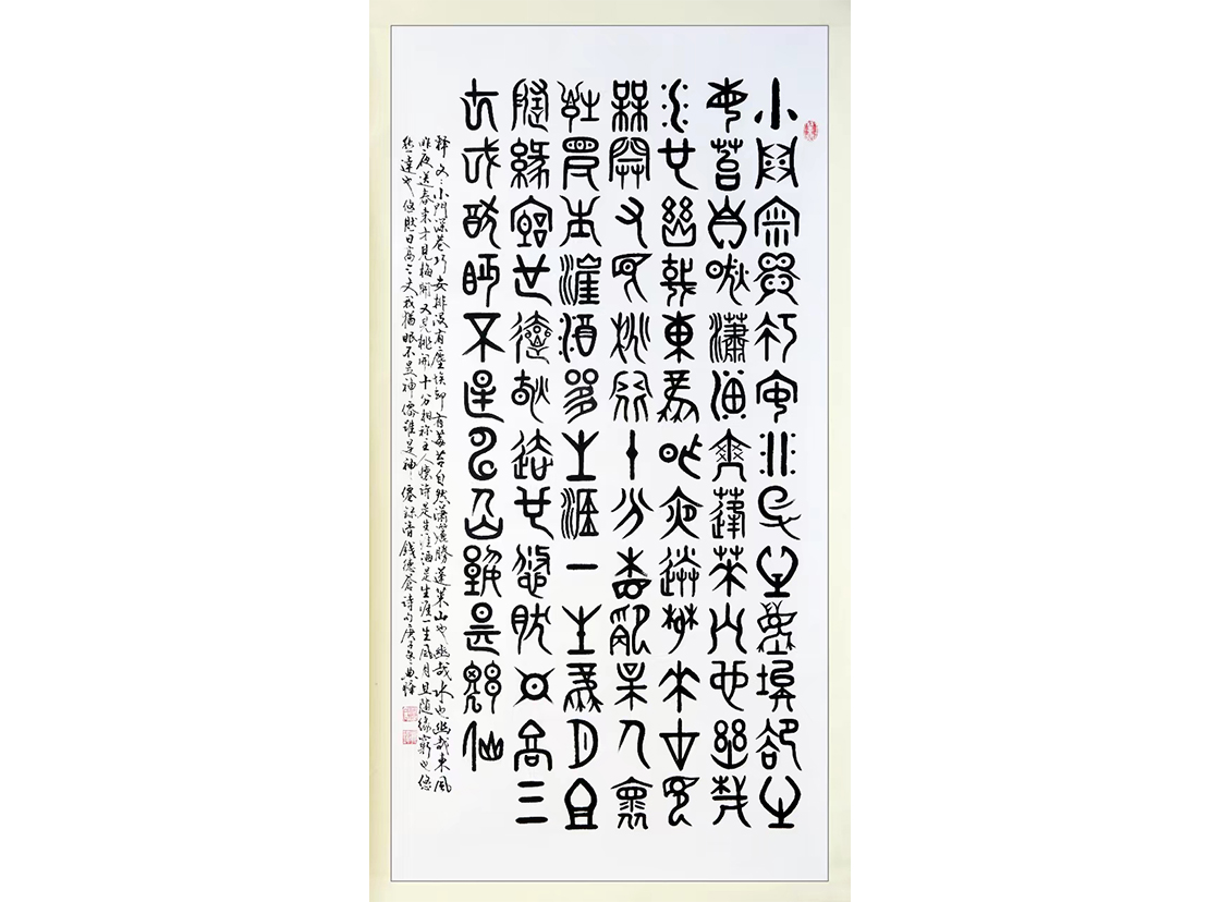顧典章甲骨文作品3大.jpg