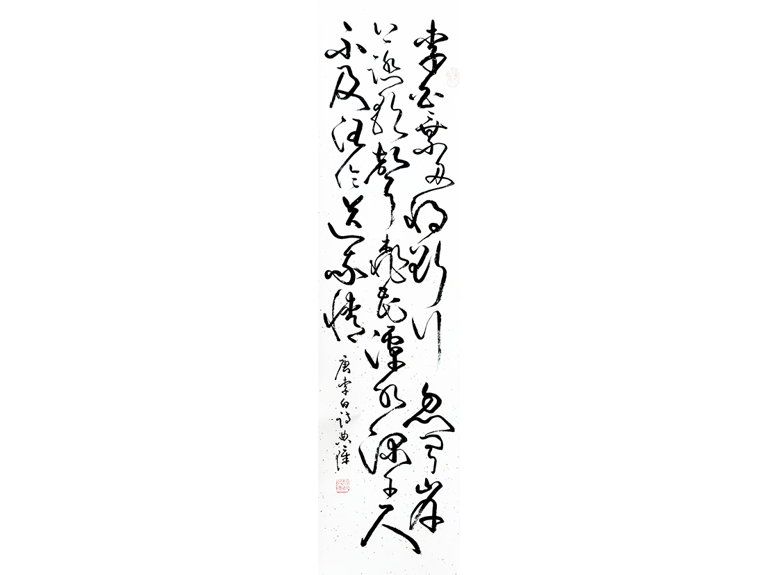 顧典章作品大.jpg